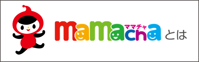 mamacha presents NICO FAM | 北海道・札幌の子育て情報発信サイト